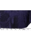Купра плательная жаккардовая MAX MARA Цветы чёрно-фиолетовые MM H24 O70 1102523