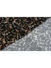 Креповая вискоза MAX MARA Под мех чёрно-бежевый ММ H21/8 i70 1102533