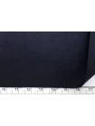 Фланель поливискозная костюмно-плательная MAX MARA Тёмно-синяя MM H63/4 C70 1102564