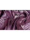 Шёлк деворе MAX MARA Абстракция сливовая MM H29/1  O20 30092551