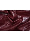 ОТРЕЗ 0,75 М Фактурная экокожа крокодил на утеплённом трикотаже MAX MARA марсала MM (32)  3102527-1