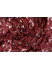 Кружево хлопковое Max Mara Бордовое MM H35 O44 3102555