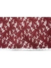 Кружево хлопковое Max Mara Бордовое MM H35 O44 3102555