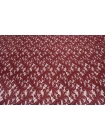 Кружево хлопковое Max Mara Бордовое MM H35 O44 3102555