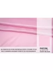 Подкладочная вискоза Розовая SMF H50/6 U10 15052527