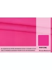 Поплин хлопковый плательно-рубашечный MAX MARA Розовый MM H4/2/ C50 17022455