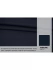 Репс костюмный хлопок с ацетатом Тёмно-синий CVC H10/8 E77 19112548