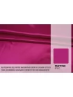 Подкладочная вискоза Розовая фуксия SF H50/6 U10 20062564