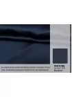 Подкладочная вискоза Тёмно-синяя SF H50/8 U40 20062594