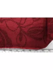 Купра плательная жаккардовая MAX MARA Бордовые цветы MM H24 O70  1102516