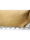 Велюр-стрейч хлопковый Золотисто-бежевый BRS H19/8 K50 12082523