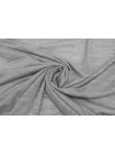 Трикотаж шерстяной тонкий Серый TRC H49/1 W50 18072543
