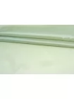 Подкладочная вискоза Светлая зелёная мята SF H50/7 U20 20062556