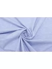 Трикотаж хлопковый мерсеризованный Голубой меланж H38/3 Р50 7052513