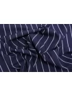 Поливискоза костюмно-плательная MAX MARA Тёмно-синяя в белую полоску MM H64 BB40  15042542