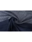 Трикотаж хлопковый двусторонний костюмный в елочку Темно-синий TRC Н41/4 W40 21072631