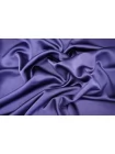 Атлас вискозный костюмный MAX MARA Сине-фиолетовый DJ H22\2 j60 25052631