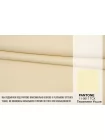 Костюмная шерсть дабл MAX MARA Сливочная DJ H001 EE44 25052613