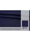 Хлопок с шелком костюмный Тёмно-синий BRS H59/5 E40 4082622