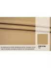 Плащевый хлопок водоотталкивающий BURBERRY Бежевый BRS H53/2 KK50 4082658
