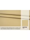 Плащевый хлопок водоотталкивающий BURBERRY Бежевый BRS H53/2 KK50 4082659