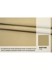 Плащевый хлопок водоотталкивающий BURBERRY Бежевый BRS H53/2 KK50 4082672