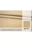 Плащевый хлопок водоотталкивающий BURBERRY Бежевый BRS H53/2 jj00 3082661