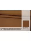 Плащевая шерсть Корица BRS H003 FF33 4082610