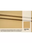 Плащевый хлопок водоотталкивающий BURBERRY Бежевый BRS H53/2 jj00 4082675