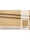 Плащевый хлопок водоотталкивающий BURBERRY Бежевый BRS H53/2 jj00 4082676