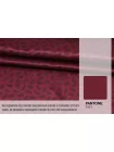Подкладочная вискоза Винная Огурцы SF H50/6 U00 1072642