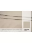 Плащевая на мембране Бежевая IDT H54/4 KK10 19052629