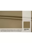 Плащевый хлопок LIMONTA водоотталкиващий Тёмно-песочный IDT H53/2 KK50 19052646