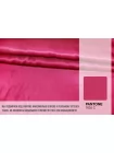 Атлас вискозный костюмно-плательный Ярко-розовый IDT H22/1 J50 19052654