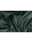 Экокожа на трикотаже под крокодила Тёмно-зелёная CVC H17\1 LL40 20052636