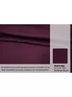 Атлас вискозный плательно-блузочный Винный FRM H22/1 J50 14052604