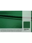 Атлас вискозный костюмно-плательный Зелёный  FRM H10\9 E70 14052619