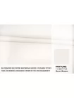Лиоцелл с вискозой плательно-костюмный MAX MARA Кремовый MM H22/6 J11 21042693