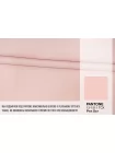 Поливискоза костюмно-плательная MAX MARA Розово-персиковая MM H63/6 AA50 21042697