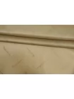 ОТРЕЗ 1.1 М Подкладочная купра жаккардовая RALPH LAUREN Песочно-бежевая BL H50/2 U33 30052508-1 (11)