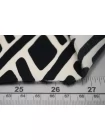 Вискоза твиловая MAX MARA Кремово-чёрная MM H21/12 i30 20042688