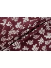 Крепдешин шелковый MAX MARA Цветы белые на сливовом MM H31 N20 21042625