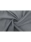 Костюмная ткань Серая BNC H26\1 232 25032688