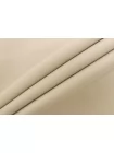 Хлопок костюмный двусторонний Бежевый BRS H10/2 Е10 26012608