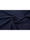 Трикотаж хлопковый MAGLIA Тёмно-синий TRC H47/6 X40 11122554