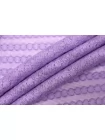 Трикотаж хлопковый фактурный ARMANI Сиреневый TRC H41/2 V00 11122570