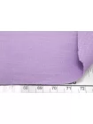 Джерси вискозный FENDI Лавандовый TRC H47/4  Y40  12122503