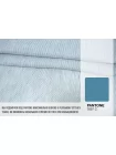 Лён плательно-костюмный Бело-голубой в полоску FRM H16/3 F10 15052609