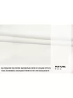 Футер хлопковый  OFF-WHITE Молочно-белый FRM H45  T10 16052640