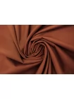 Хлопок костюмный сатиновый MAX MARA Терракотово-коричневый MM H10/4 E50 20042610